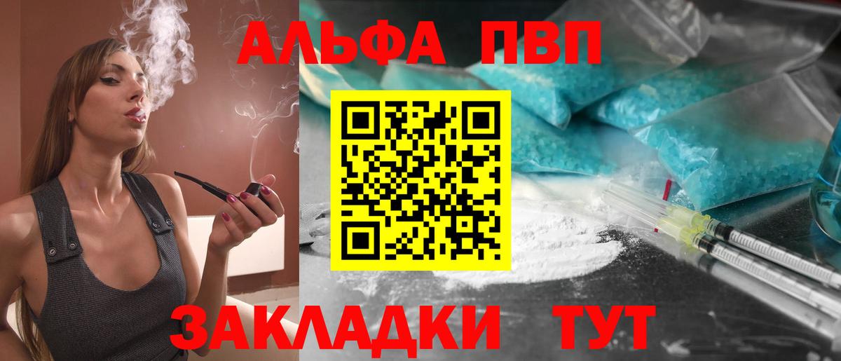 Канабис  КОКАИН  Сорочинск  APVP СК   Вход с VPN  ГАШИШ  Меф кристаллы  МАРИХУАНА  LSD-25 