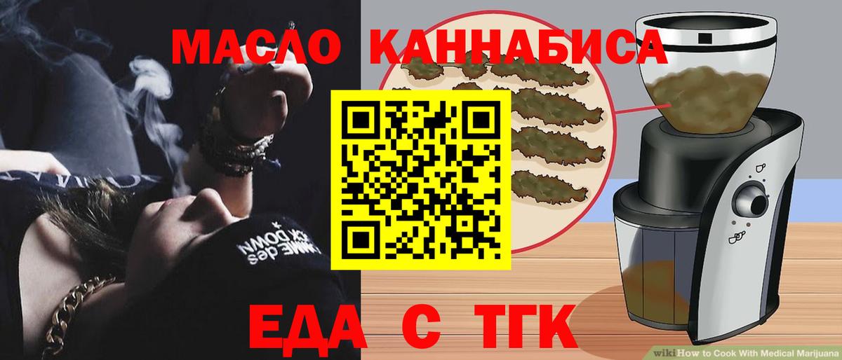 Сорочинск  Canna-Cookies марихуана  Вход с VPN 