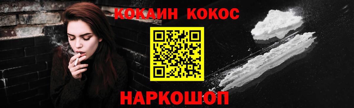 COCAIN Боливия Сорочинск