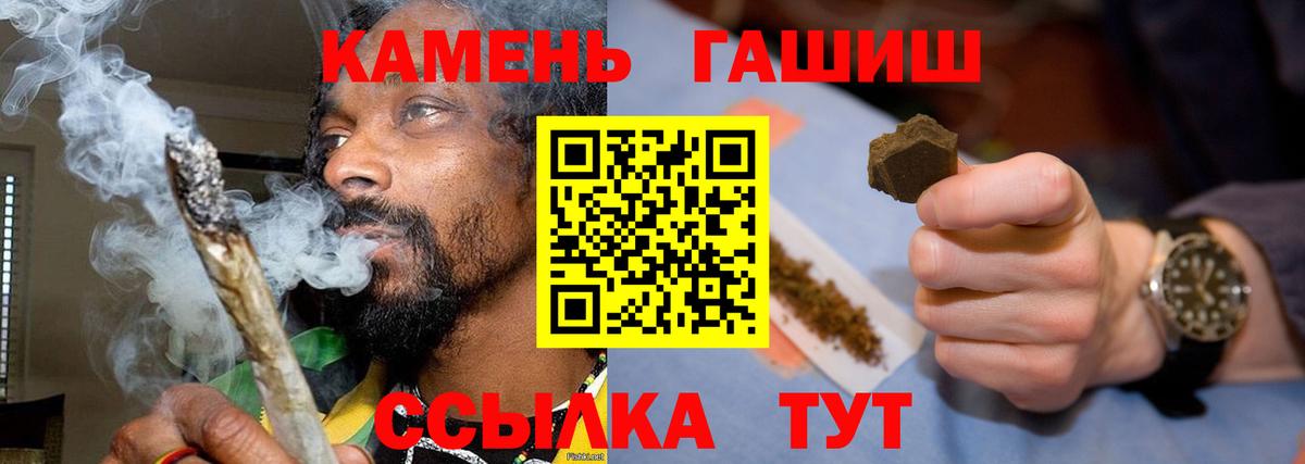 Гашиш ice o lator  ГАШИШ Ice-O-Lator  Вход с VPN  Сорочинск 