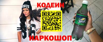 гидра Севастополь