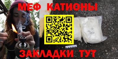 гидра Севастополь