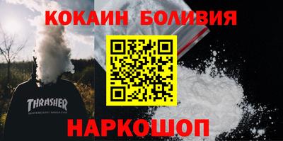 гидра Севастополь