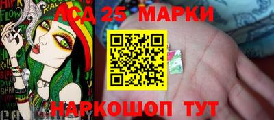 гидра Севастополь