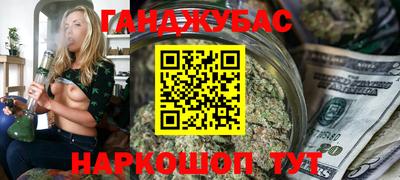 гидра Севастополь