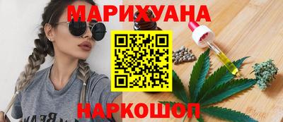 гидра Севастополь