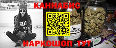 гидра Севастополь