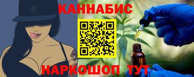 гидра Севастополь