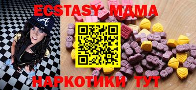 гидра Севастополь