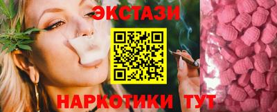 гидра Севастополь