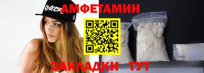 кокаин премиум Северобайкальск