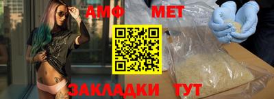 гидра Севастополь