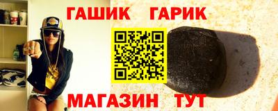 кокаин премиум Северобайкальск