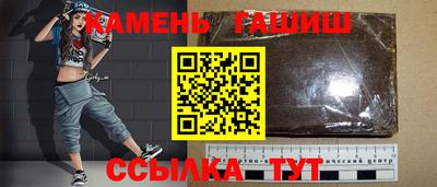 гидра Севастополь