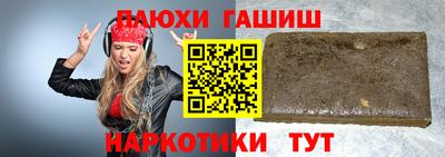 гидра Севастополь