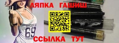 гидра Севастополь