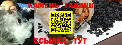 кокаин премиум Северобайкальск