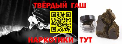 гидра Севастополь