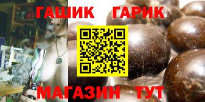 кокаин премиум Северобайкальск