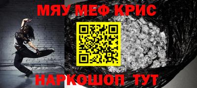 кокаин премиум Северобайкальск