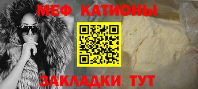 кокаин премиум Северобайкальск