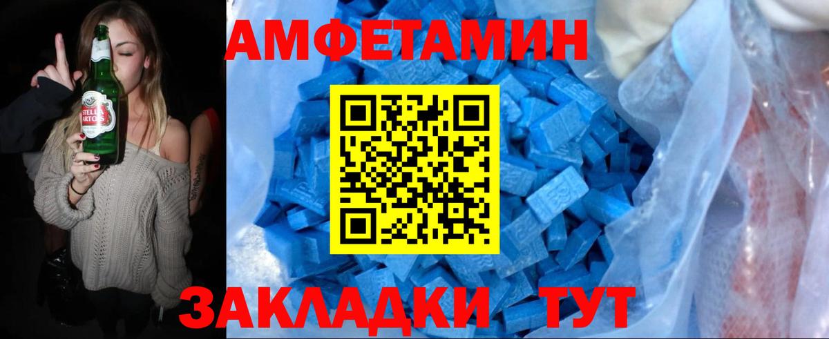 Метамфетамин кристалл  Метамфетамин  Сорочинск  Вход с VPN 