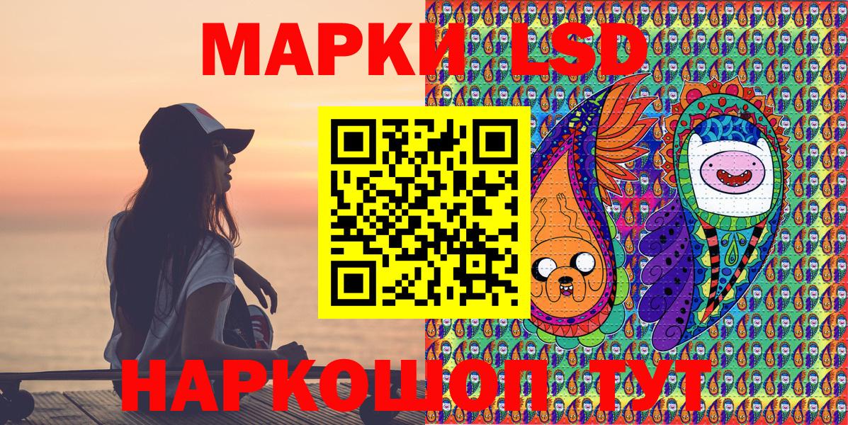 Марки 25I-NBOMe 1,8мг Сорочинск