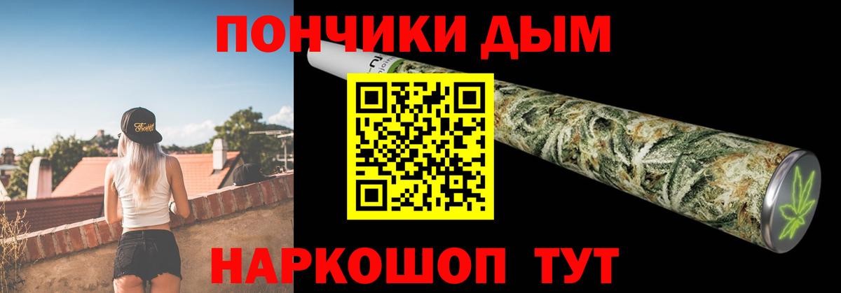 Канабис конопля  Конопля индика  Вход с VPN  Сорочинск 